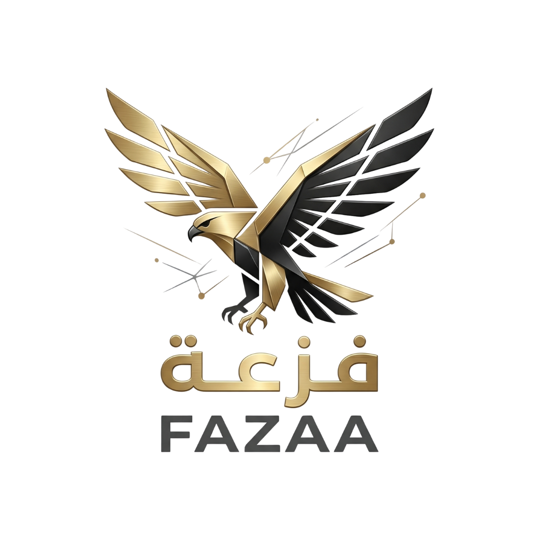 شعار فزعة